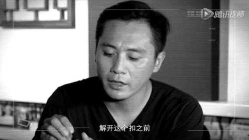 《全城通缉》制作特辑 刘烨的杀人回忆