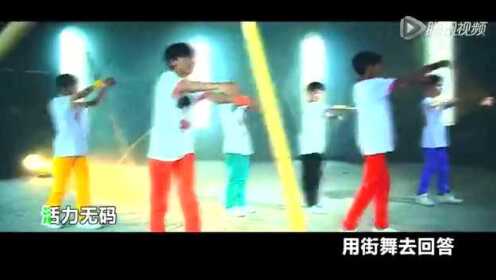 王俊凯王源儿时魅力已经无可抵挡 tf家族《街舞少年》