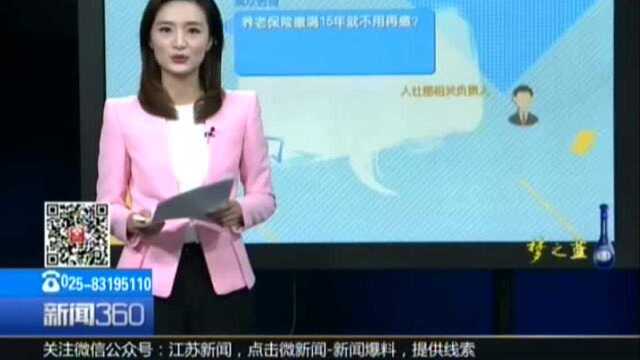 国家助学补助怎么领?初中毕业生国家资助政策