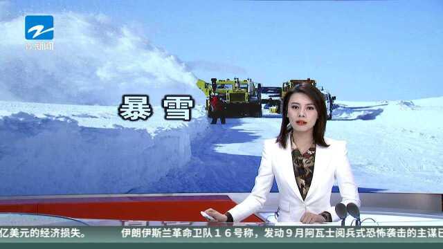 新疆遭遇强劲冷空气 乌鲁木齐等地暴雪