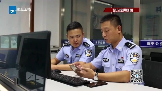 警方发布 嘉兴破获特大生产销售微整形假药案