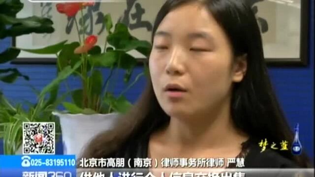 多款网游防沉迷系统存漏洞 法律人士——建议对游戏实名制分级管理