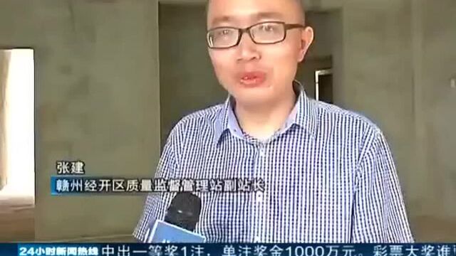 赣州经开区:区领导连夜开会布置 10月底将整改到位