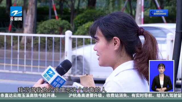 异烟肼成毒狗“特效药”?(下) 杭州犬业协会——杭州暂未发现“异烟肼”毒狗现象