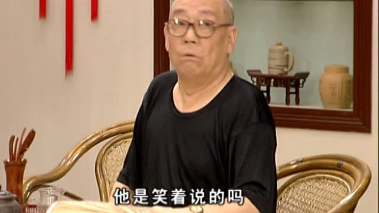 笑笑茶楼 第030集_高清1080p在线观看平台_腾讯视频