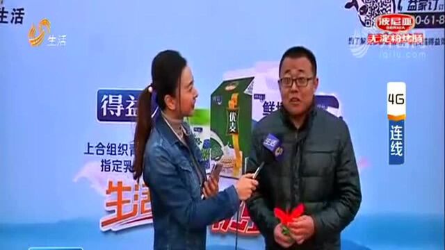 生活欢乐送 走进滨州锦绣城小区