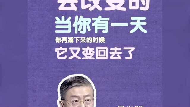 肠道菌群正方