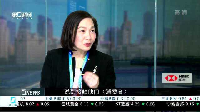 汇丰:中国千禧一代成消费主力 顺应消费群体获商机