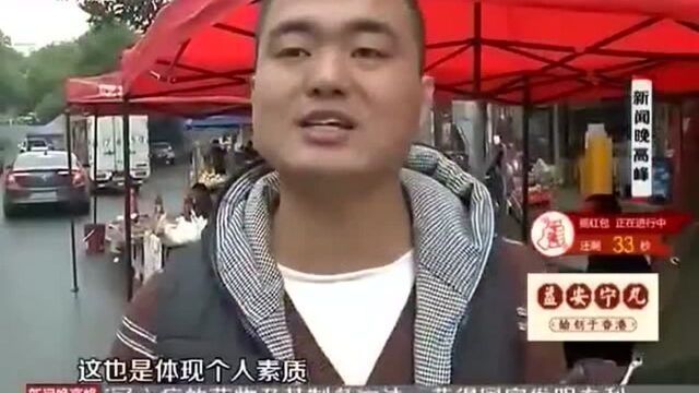 街头现无人销售豆腐摊 诚信让快乐和利益双丰收