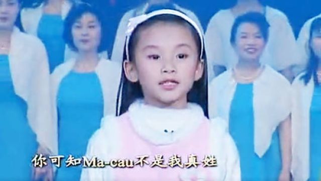 1999央视春晚:《七子之歌》感人