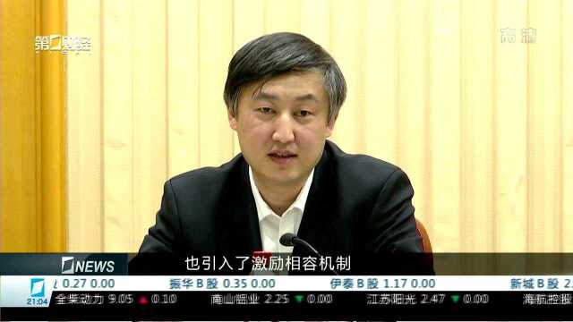 央行回应信贷社融创新高:货币政策传导出现边际改善