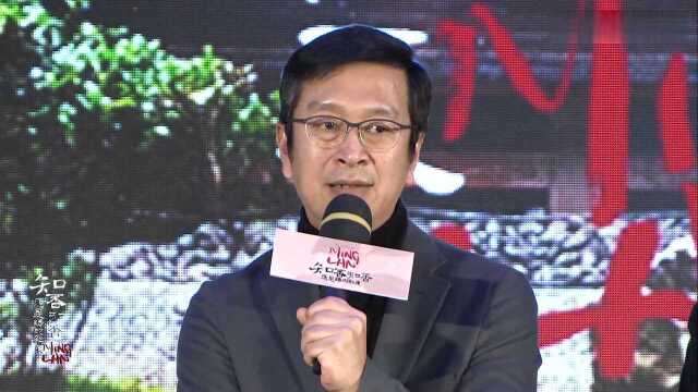 知否发布会:主创揭秘知否幕后故事