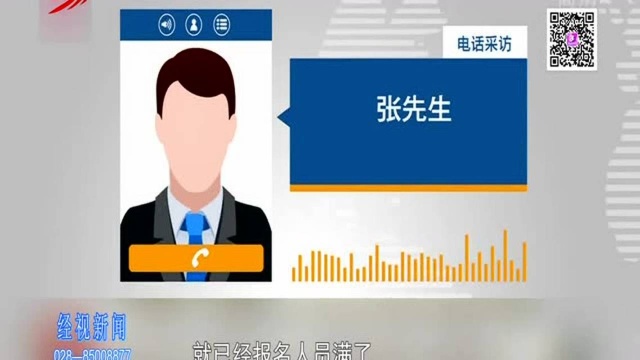 艺考报名平台系统崩溃 70万人丧失报名资格?