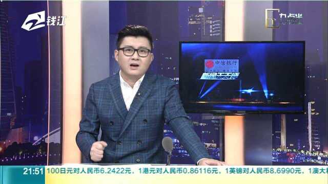 华林酸碱平涉传销被查 投诉量比权健高一倍