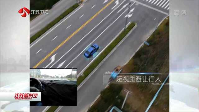 全省首条智能化城市道路在盐城试运行