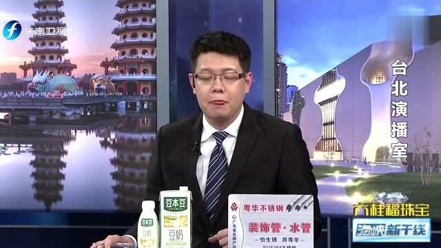 为什么民众对吴音宁被解职观感很负面?