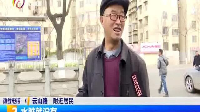 30年老运粮河变清澈 附近市民乐呵呵