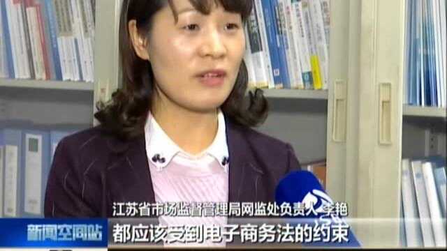 代购需依法合规经营 转型面临挑战