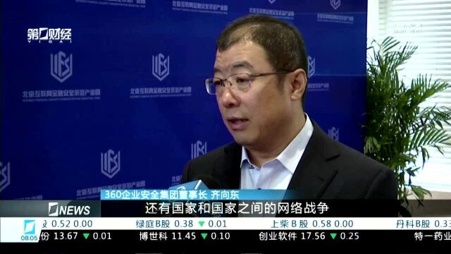 北京金融监管管理局局长:正联合多家银行搭建平台 支持小微及高新产业融资