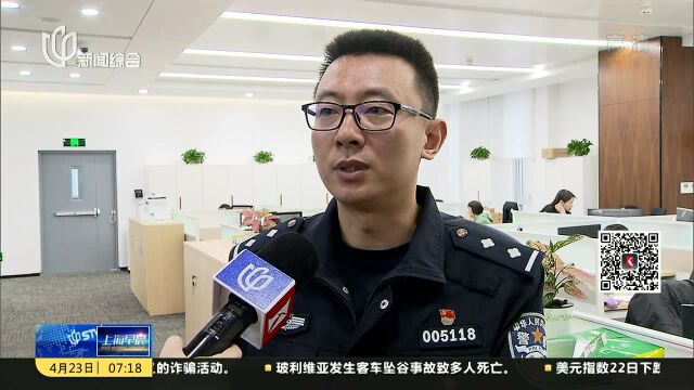 上海:户籍等12类高频证明可通过“一网通办”在线开具