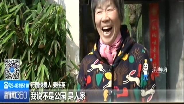 镇江丹阳:七旬老人探索20载 农房改造成“苏州园林”