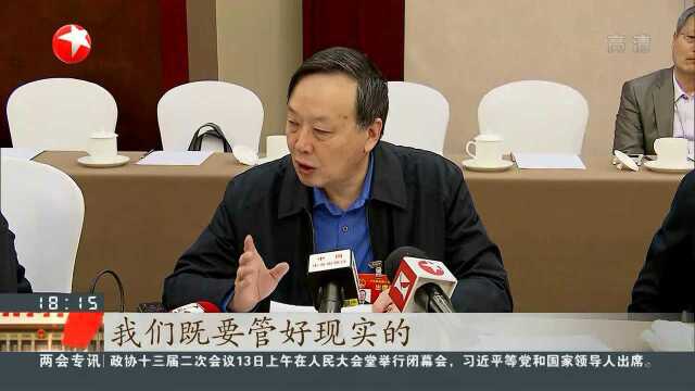 上海代表团分组审议“两高”报告 代表建议加强打击“网络暴力”