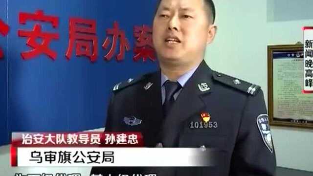 “赛车游戏”牵出超亿元网络赌博案