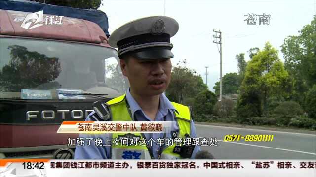 温岭农用车事故(四):我省各地加强农用车安全检查