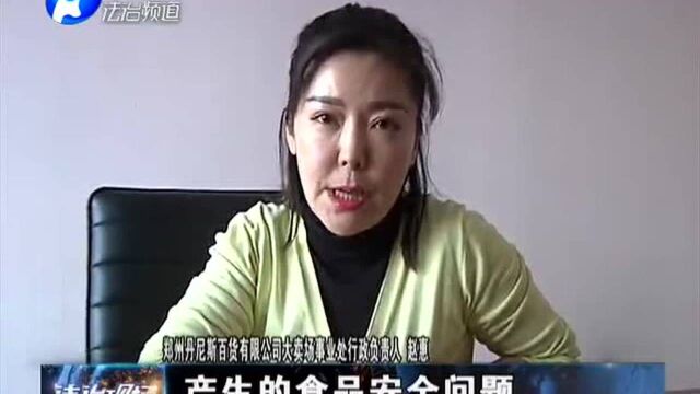 食品安全频频被通报 丹尼斯这是怎么了?