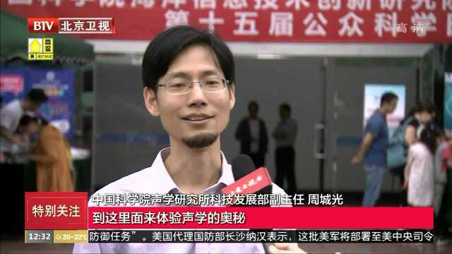 走进中科院声学所:看看全中国最早的半消声实验室