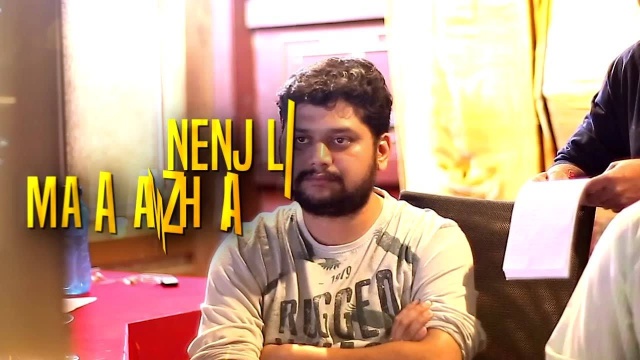 Nenjil Mamazhai (Lyric Video)