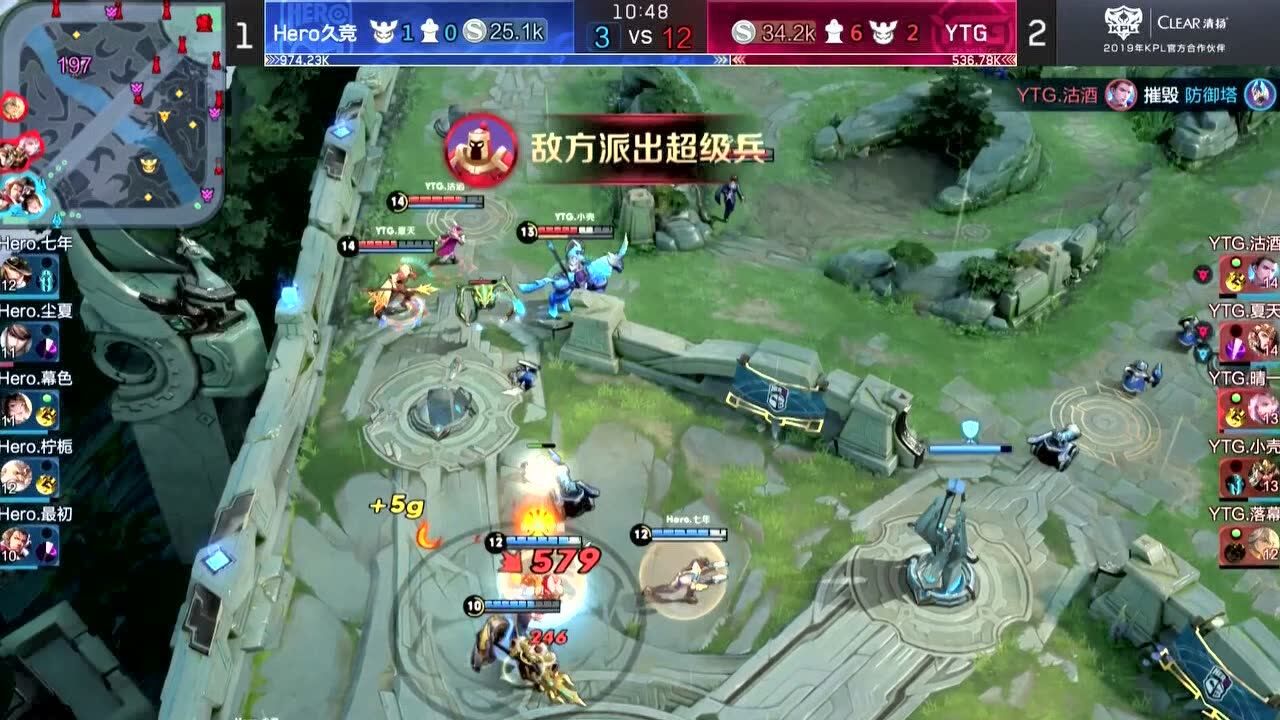 【回放】2019KPL春季赛常规赛第七周 YTG vs Hero久竞 第4局