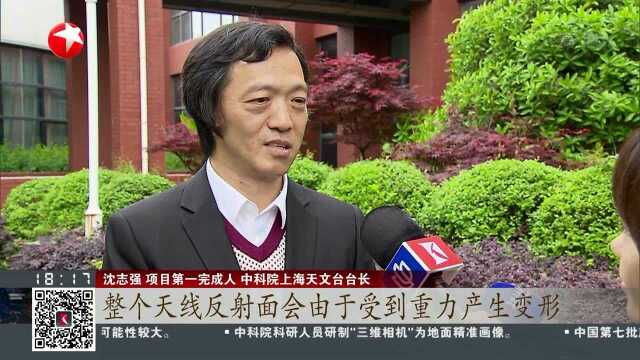 上海科技进步奖特等奖揭晓 上海中心大厦工程关键技术