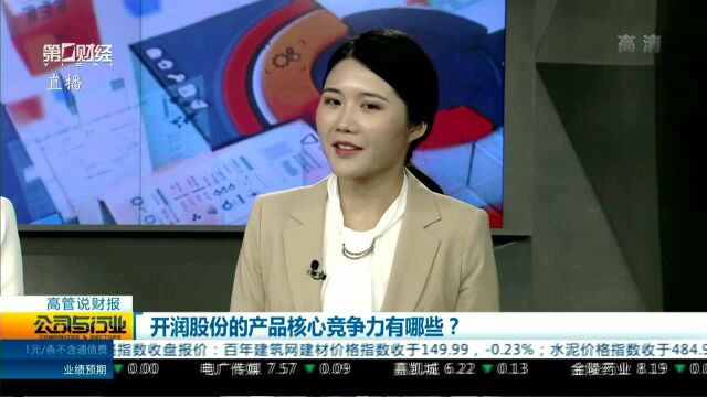 开润股份:业绩高增长能否延续?