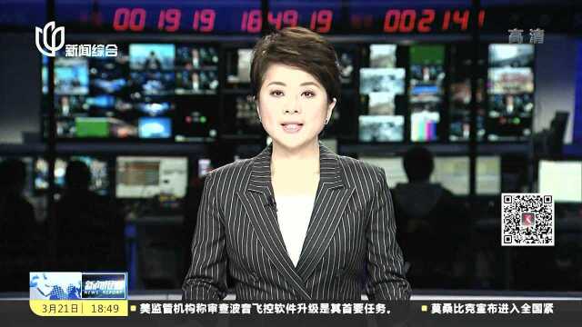 江苏盐城:一化工园区内发生爆炸 救援已展开