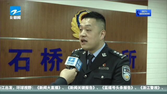 100个群友99个托 杭州警方打掉投资黑平台