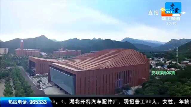 高招信息 中国顶尖科技类大学在鄂招生 34个名额专供湖北籍学生