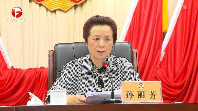 省政协召开“推进跨境电子商务综合试验区建设”情况通报会