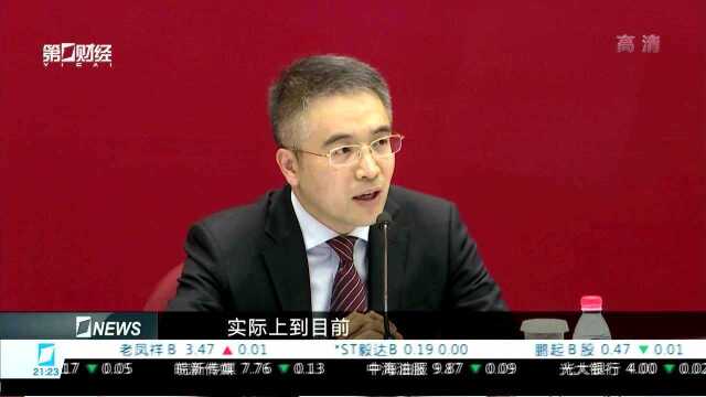 工行2018年业绩:全年净利润2987亿元 未来分红将稳定在30%左右