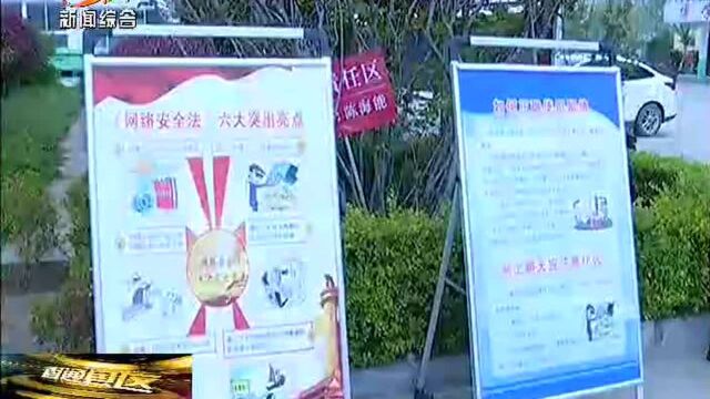 虞城县开展“全民国家安全教育日”普法宣传教育进校园活动