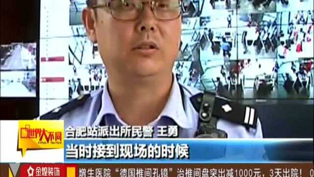 K1437次列车:酒后在车厢内多次抽烟耍赖 男子被拘留