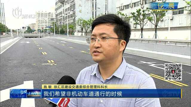 徐汇:田林路下穿中环地道昨晚十点通车