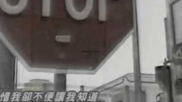 陈奕迅《单车》官方版