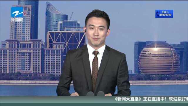 杭州临安:全省首个! 景区停车场收费可以刷ETC