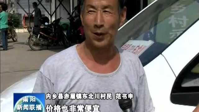 内乡:镇村公交打通群众出行最后一公里