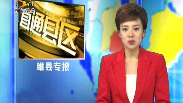 睢县通过“中国制鞋产业基地”荣誉称号复评