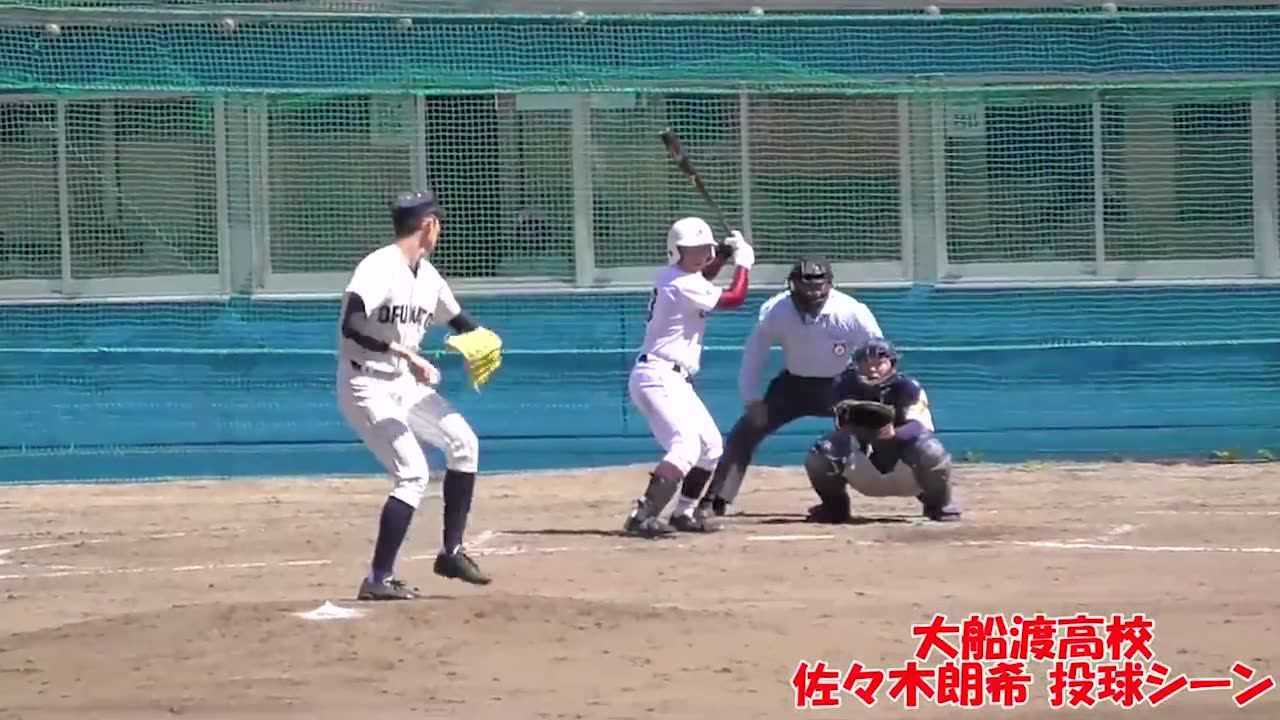 下一个大谷翔平?佐佐木朗希投出163公里火球破日本高中纪录