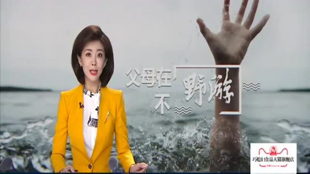 学生河边溺亡 河道管理部门、学校、同伴均担责