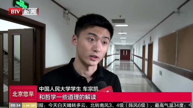 立德树人培根铸魂:将中国传统文化 融入思政课