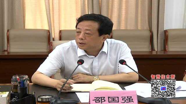 邵国强主持召开座谈会就市委十三届六次全会相关文件征求企业家意见建议